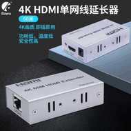 4K HDMI Extender 60m HDMI to RJ45 Network Cable Extender hdmi extender60M