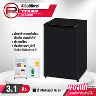 ตู้เย็นมินิบาร์ Toshiba รุ่น GR-D906MG ความจุ 3.1 คิว รับประกันสินค้า 3 ปี รับประกันคอมเพรสเซอร์ 10