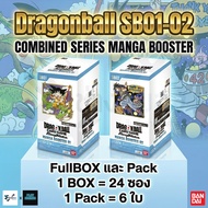 Dragon Ball Super Card Game Fusion World MANGA [SB01-SB02] Authentic Express Delivery Available