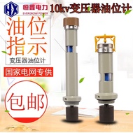 Gauge Oil Top yw Type Transformer Level Oil Level Gauge Oil Gauge Type Transformer Type Pipe Oil Lev