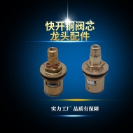 Copper Valve Core Triangle Valve Ceramic Valve Core Single Faucet Valve Core Quick Open Copper Valve