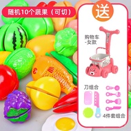 YQ61 Children's Supermarket Trolley Baby Trolley Toys Fruit Cut Play House Simulation Kitchen Boys and Girls