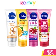 NIVEA Body นีเวีย เซรั่มบำรุงผิวกาย 180ml (Repair & Protect/Extra White C & E/Super VitaminS/Super C