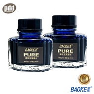 2 ขวด BAOKE Pure น้ำหมึกขวด บ่าวเค้อ หมึกน้ำเงิน ดำ น้ำเงินเข้ม ดำคาร์บอนแบล็ค สำหรับ ปากกาหมึกซึม ปากกาหัวคอแร้ง - 2 pcs. BAOKE Pure Ink Refill ฺin Bottle - Blue Black Dark Blue Carbon Black for Fountain Pen หมึกเติมปากกา [เครื่องเขียน pendeedee]