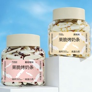 Baked Zhixin Fruit Crispy Baked Milk Bars Cranberry Flavor Yellow Peach Flavor Children's High Calci