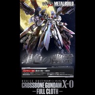 全新現貨（啡盒未開 )Metal Build 海盜高達 X0 全武裝 /  MB CROSSBONE GUNDAM X0 FULL CLOTH