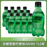 Sugar-Free Zero Calorie Sprite 300ml Mini Bottle Whole Box Zero 0 Fat Calorie Carbonated Drink Lemon
