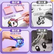 ((Discount) Doudou Handmade diy Material Package Set Toy Three-Dimensional Fusion Doudou Refill Pack