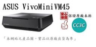 _CC3C_VM45-386KUEA ASUS (VM45)3865U/2G/32G/Win10