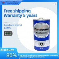 Panasonic No. 2 Battery Type C Carbon Medium R14NU 1.5V Robot Vacuum Cleaner Toy Radio LR14 Battery 