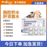 宠物泌尿药狗狗猫咪利尿通尿路感染尿结石尿道炎尿频尿血药通用米Pet Urinary Medicine Dog Cat Diuretic Urinary Tract Senseysjhd243.my