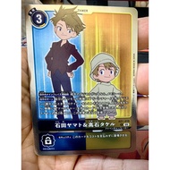 Digimon Card Game AD01-019 R