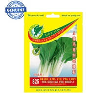 825 GRADE A MA YEE PAK CHOY  825 PAK CHOY MA YEE GRED A