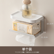 衛生間廁紙盒廁所紙巾衛生紙置物架手紙抽盒放置專用壁掛式