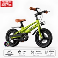 FLYING PIGEON Kids Bike 12/14/16 Inch Magnesium Alloy Frame Dual Disc Brake Training Wheels