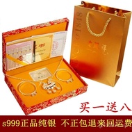 Silver Bracelet Boys Girls Birth Suits Children Longevity Lock Lock Tiger Sterling Silver Baby s999 