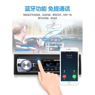 12V24V Universal Bread Truck Audio Bluetooth Car MP3 Player Pluggable Radio Generation Car CD Machine