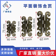 American Solid Wood Furniture Decoration Flat Hinge Butterfly Antique Light Coffee Ancient Furniture