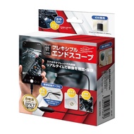 Astro Products Flexible Endoscope Camera iOS AXL-677/AXL-677