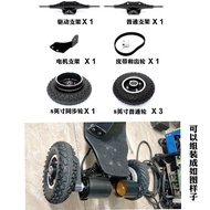 Bracket Holder Brushless Motor 37cm Accessories Electric Off-Road Skateboard diy Bracket Skateboard 