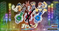 （只剩綠&藍一部）數碼暴龍 03 25周年 暴龍機