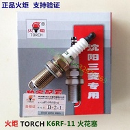 COD☃✆TORCH torch K6RF-11 spark plug Mitsubishi 4G63/4G93/4G64/4G69S4N special spark plug