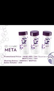 Nu skin meta nuskin