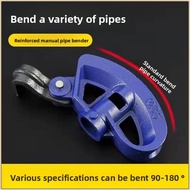 Manual pipe bender artifact galvanized pipe greenhouse pipe iron pipe copper pipe wire pipe 1/4 1/6 