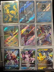 Ptcg 古劍豹ex rare