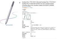 Microsoft Surface Pen 第5代1776觸控筆手寫筆銀灰色
