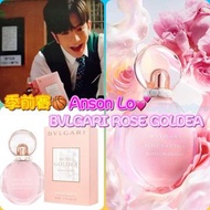 Bvlgari Rose Goldea Blossom Delight Edt