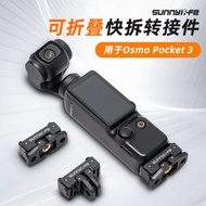 Sunnylife DJI OSMO POCKET3 Quick Release Adapter Foldable Quick Release Plate Pocket 3 Expansion Bas