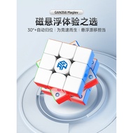 GAN356Maglev Magnetic Levitation Magnetic Rubik's Cube Third-Order Competition Dedicated Toys Childr