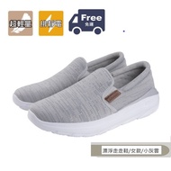 [Qianheyang] Ustini I Support You Healthy Shoes The World's Lightest Healthy Shoes-Floating Walking 