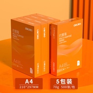 กระดาษสำรองพิมพ์ Deli Barli Sea A4 Pure Wood Pulp Double-Sided Printing กระดาษบันทึก กระดาษพิมพ์ กระ