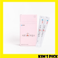 [Korea]Extract Pomegranate Stick 30EA per Box / Stick Pomegranate Fruit Juice