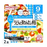 WAKODO 和光堂 烏龍麵茶碗蒸便當 9個月以上 2入  160g  2盒