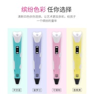 High Temperature 3D Printing pen Three-Dimensional Children 3D Graffiti pen 3D Brush Toy Gift Three-