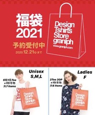 (予約) Design Tshirts Store Graniph 福袋2021