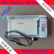 Suitable for TCL Refrigerator BCD-545WBEPZ50 Refrigerator Accessories Automatic Duct Duct