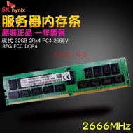 Hynix 32G 2RX4 PC4-2666V DDR4 Server Memory Strip 32GB ECC REG