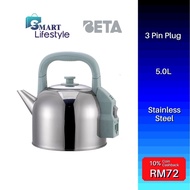 Beta Electric Kettle Food Grade 304 Stainless Steel with Foldable Handle (5.0L) BEK-S50L