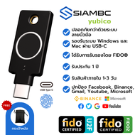 YubiKey C Bio FIDO U2F FIDO2 Yubico Security Key 2FA ป้องกันการแฮก Facebook, Binance Trezor Ledger N