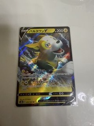 逐電犬V 系列：s8b VMAXクライマックス（VMAX巔峰）