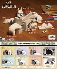 絕版 monday bruce 星期一的布魯斯 第一彈盲盒 原盒未拆 非pop mart