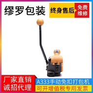 Harga Mesin Pengikat Tali Pinggang Keluli A333 Gambar Mesin Pengikat Manual A333 Video Mesin Pengika