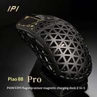 IPI PIAO PROWireless Mouse PAW3395 DPI26000 Lightweight Three Mode Game Mouse