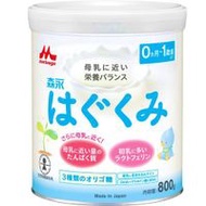 森永八組奶粉（大罐）810g