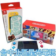 缺貨【NS Lite主機】Switch NS Lite 劍盾特仕款 灰色主機 + 主機包 有玻璃貼 【中古二手商品】星光