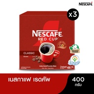 NESCAFÉ Red Cup Coffee Box เนสกาแฟ เรดคัพ กาแฟสำเร็จรูปผสมกาแฟคั่วบดละเอียด แบบกล่อง กาแฟคั่วบด 400